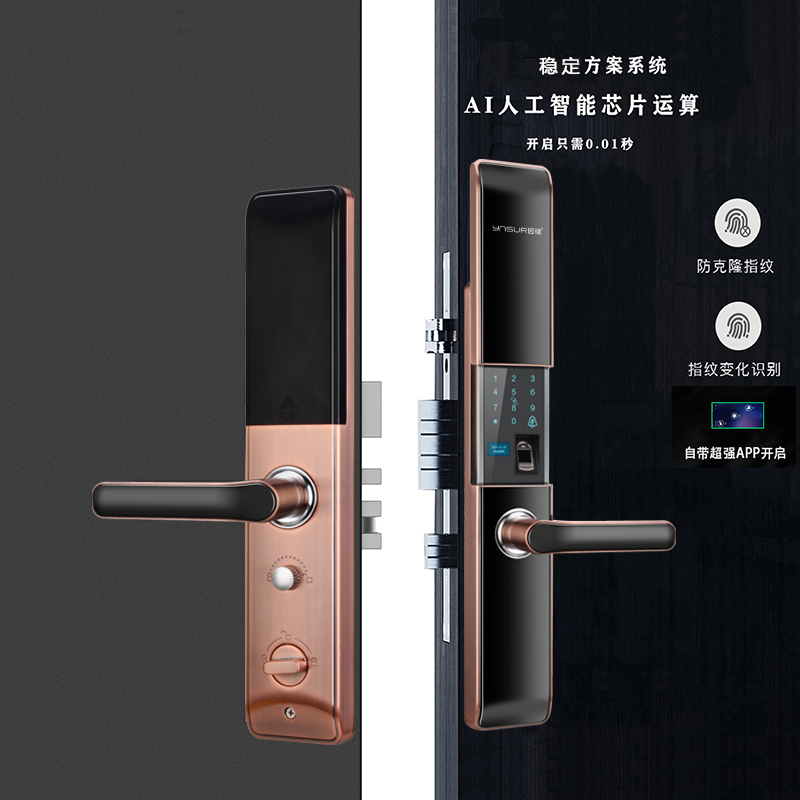 af2447404aabd208744a6b2eacfc7740.jpg 智能门锁如何从“从中国制造”走向“中国智造”?.jpg